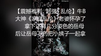 【新片速遞】 ⚫️⚫️最新6月无水福利！推特绿帽癖夫妻！重庆极品反差骚妻ChengSe私拍，喜欢露出野战邀单男3P享受刷锅的乐趣[990M/MP4/01:28:36]