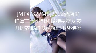 大奶黑丝美女 好硬逼逼好舒服 啊轻点好痛 屁屁受不了了 身材丰满被大哥无套骚逼菊花轮流抽插 尿尿喷不停