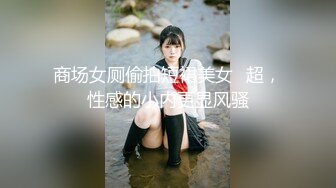 【靓仔全国探花】精神小伙迎战风骚小少妇，白皙翘臀情趣装，对着粉嫩鲍鱼狂舔连干两炮