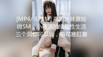 [MP4/612MB]蜜桃傳媒PMC144硬屌強逼女大學生以性抵租-李慕+PMX059發春少婦清晨泄欲-艾瑪