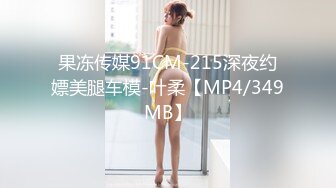 [MP4/661MB]杏吧 性感秘書被老板操完 美醬