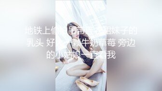 云盘最新夫妻性爱自拍 让巨乳老婆穿上各式旗袍各种玩操跳蛋调教