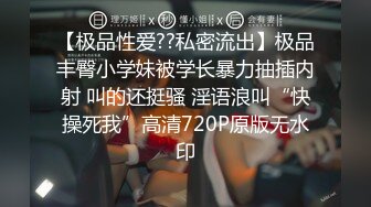 推特伪摄影师【Lmceo】爆操各种极品反差女模后入啪啪外加母狗式SM调教