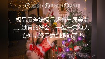 《百度云泄密》富二代让极品女友换上各种制服和黑丝各种姿势啪啪遭曝光 (1)