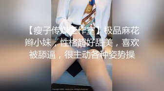 国产麻豆AV MD MD0132 稚嫩人妻的挑逗 背着叔叔偷偷做爱 苏畅