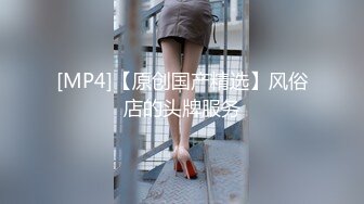 【新片速遞】脱光了衣服，身材和颜值 让人眼前一亮的极品外围高颜值女神，嫌哥们儿的嘴臭 怎么也不肯亲吻，好吧 老子就狠狠地把你操个够[436M/MP4/44:29]