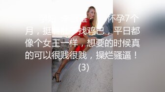 渣男趁老婆出差把心仪已久的小姨子骗到家里啪啪被姐夫搞的嗷嗷大叫说我不要了受不了求你了