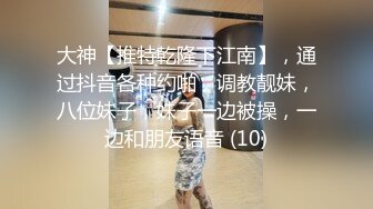 人妻喜欢小伙子，酒店幽会，害羞又成熟，‘你把小妹妹洗一下就行啦’，‘啊，哈哈哈；！