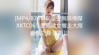 【气质美女米拉】『下』身材娇小非常耐操69姿势吸吮大屌无毛粉穴尽情输出情趣椅子骑坐边操边喷水