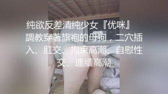 换妻探花-穿上黑色连体网袜舔屌调情边摸穴,上位骑乘打桩揉阴蒂,张开双腿猛操