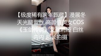 二月新流出商场女厕后拍极品收藏少妇百科全书拉黄浆透明内裤美女