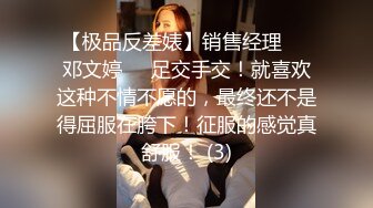 撸管必备！约啪巨乳女神高潮每次都能抽搐痉挛『狠货高科技看简阶』