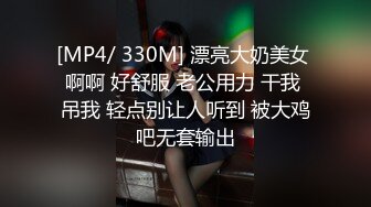 [MP4/ 539M]&nbsp;&nbsp;最新性爱泄密极品重磅推特博主AMEI高能约炮狂操粉色丝袜纹身小妹 抽插无毛嫩逼近距离特写超刺激