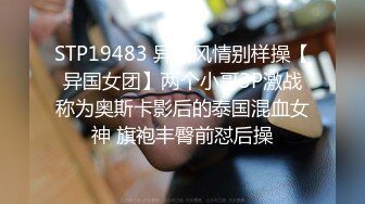 [MP4/ 1.96G]&nbsp;&nbsp;模特身材女友一身黑丝比基尼，和男友一起直播啪啪做爱全过程，上演花式春宫图