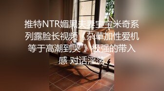 【专约老阿姨】精神小伙兄弟俩，极品熟女大姐姐，美胸又白又大有粉，黑丝美脚，淫荡尤物，骚气逼人就是欠干