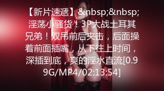 [MP4]【全网首发 麻豆映画代理出品】兔子先生系列 淺尾美羽的潮吹大测验