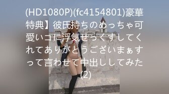 【新片速遞】&nbsp;&nbsp;写字楼女厕黑衣白裤红指甲美职员❤️强劲的嫩穴把密长阴毛全冲开了[84M/MP4/00:35]