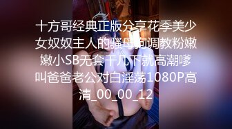 《精品?情侣私拍?泄密》娇羞又温柔的学生妹与男朋友露脸啪啪自拍流出看起来单纯可爱脱光立马变荡妇嗲叫好大好舒服对白刺激