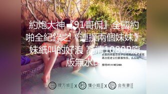 ⚫️⚫️最新重磅！千元定制网易CC极品女神【星莱铛铛】火力全开，全裸揉奶抖臀艳舞高潮脸，香艳炸裂