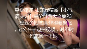 美女把你逼拍下来了