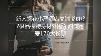 【新片速遞】&nbsp;&nbsp;&nbsp;&nbsp;⚫️⚫️“妈妈爽死了谢谢妈妈”对话淫荡搞笑，健身猛男【宋大漂亮】私拍，屌炸天男女通吃能攻能守，玩够外围玩人妖[3500M/MP4/01:11