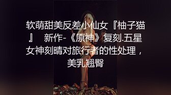 天菜舞蹈练习生吴森年,被金主爸爸猛操内射