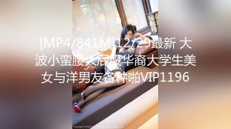 [MP4/335MB]麻豆传媒MDCM-001 初访春觉楼上 按摩院