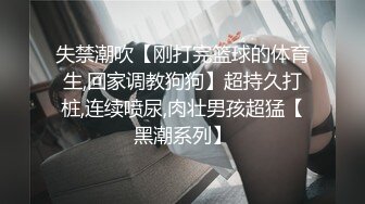 【AI换脸视频】景甜 捆绑激情无码性爱