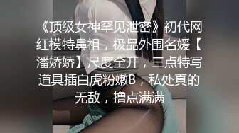 身材火辣法国洋妞金发碧眼，叫声淫荡，后入啪啪洋妞都受不了大声呻吟