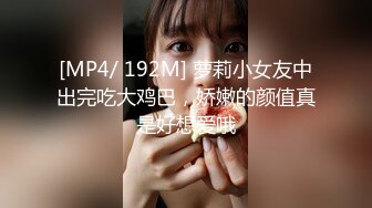 后入翘臀女友-女仆-疯狂-大屁股-女友-气质-调教