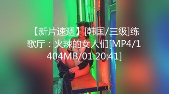 [MP4]麻豆传媒最新MD0152 放纵情欲性感贵妇私下幽会3P性爱高潮