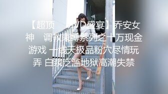 《最新众筹✿精选作品》人气甜美女神【夏暮光】老板专属的服务~下班后带着超正小秘书泡汤~享受这美艳的肉体