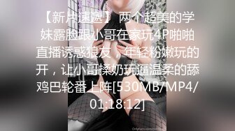 [MP4/203M]9/10最新 女白领脱了衣服才知道特会玩妹妹身上全身青春的气息VIP1196