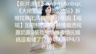 [MP4]先亲小嘴再吃奶子，连续两炮各种抽插，镜头前抱起来干的好猛