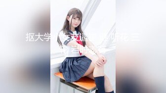 [MP4/ 790M] 年轻短发学生头新人妹子，贫乳苗条身材，互玩69，无套女上位打桩