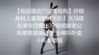 《极品瑜伽嫂子》大嫂上卧室开始换衣服看见大嫂光滑白嫩的皮肤 粉嫩的咪咪头饱满粉粉的鲍鱼