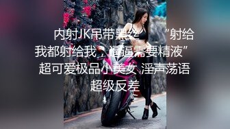 【新片速遞】漂亮美女上位啪啪 啊真爽 那是你鸡吧硬 这妹子身材颜值都可以啊 大奶子 逼毛浓密 [133MB/MP4/02:20]