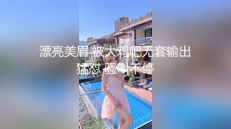 [MP4/ 714M] 探花小哥酒店 约炮2000元极品外围女神，苗条美艳物超所值爆操爽