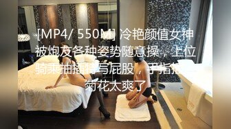 [MP4]【钻石级推荐】皇家华人AV剧情新作-巨乳初恋现身婚前派对 我要把初恋甜美校花干到高潮 巨乳女神夜夜