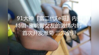 推特21万粉极品美少女潮吹萝莉公主【兔崽爱喷水】私拍④，边走边插边喷，可盐可甜人前户外露出道具紫薇胜过金秘书