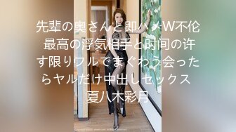 【跳蛋❤️户外探险】高颜值极品JK美少女B塞跳蛋 在公园人前自慰 边上全是大爷 羞耻潮吹失禁 太过瘾了