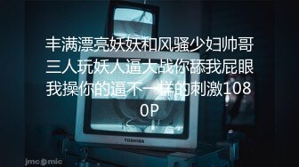 [MP4/ 990M] 超级骚极品眼镜御姐！白丝美腿扭动细腰！抓着大屌吸吮，骑乘位深插，操的不尽兴假屌自慰