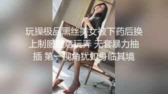 顶级绿帽刷锅狠人S身材极品女神眼镜教师人妻【ZM宝儿】私拍完结，调教成母狗3P紫薇蜜穴粉嫩