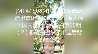 【极品反差婊】推特女神爱丝袜Vivian姐永久会员定制版流出-玩操超诱惑女神口爆 高清960P原版无水印