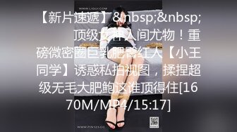 [MP4]【超推荐会尊享】星空无限传媒新作震撼首发XK003-黑卡别墅 女仆庄园 稚嫩女仆遭会员性调教