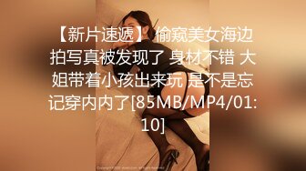 [Loliiiiipop99]下面有根棒棒糖OnlyFans-以性换租系列1