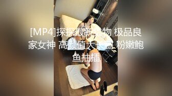 举牌验证小娇妻母狗式后入