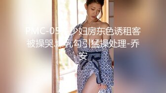 【 奶球的球迷车模闺蜜】被大哥无套操得乳浪迭起，菊花破处，连续内射高潮不断，简直就是一场性爱的视觉盛宴 无套内射 (5)