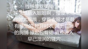 极品女友连体黑丝+单男到达前的自慰