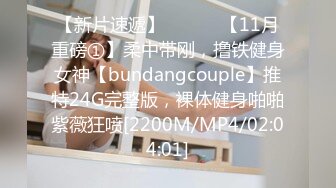 超人气女优吴梦梦-肉欲女友与男友情趣店试用性玩具偷情打炮